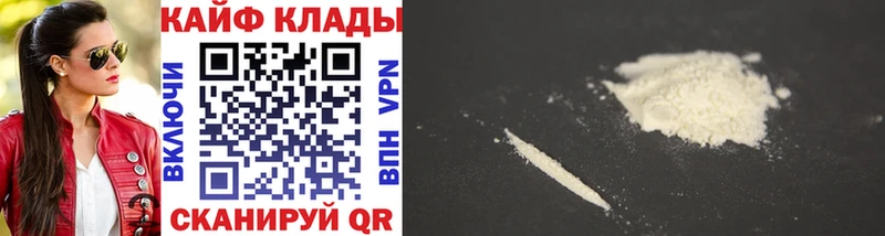 Купить Арамиль Гашиш Cocaine Бутират Меф мяу мяу