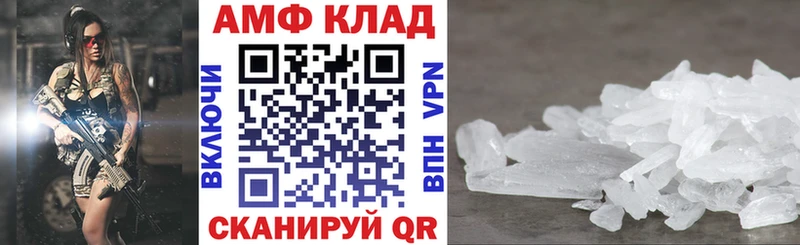 АМФЕТАМИН 98%  Арамиль 