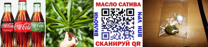 Еда ТГК марихуана  закладки  дарк нет клад  Арамиль 