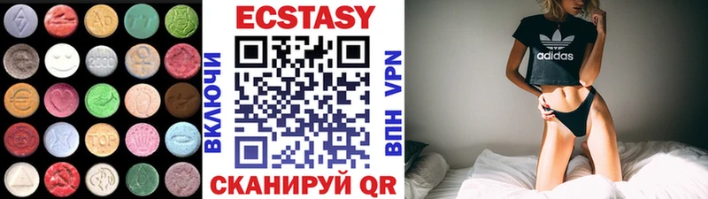 Ecstasy 280 MDMA  Арамиль 