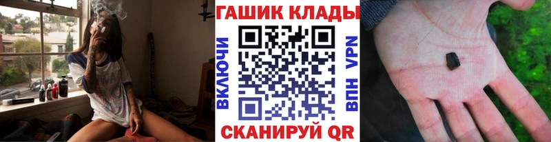 ГАШ ice o lator  кракен ССЫЛКА  Арамиль 