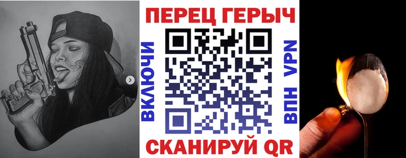 ГЕРОИН гречка  Арамиль 