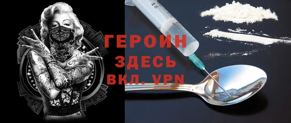 герыч Алексеевка