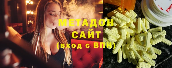 прущий лед Алзамай