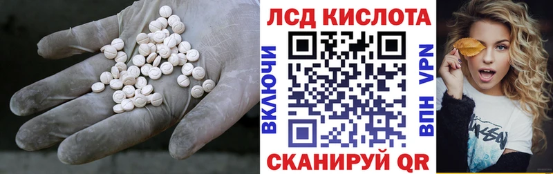 Лсд 25 экстази кислота  Арамиль 