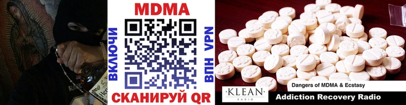 MDMA VHQ Арамиль