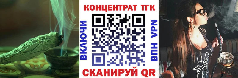 Дистиллят ТГК вейп  магазин  наркотиков  Арамиль 